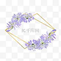 婚礼小花边框插画图片_非洲百子莲水彩花卉多边形边框