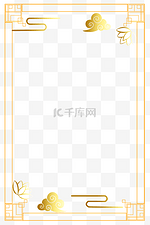 中国风金色祥云背景边框