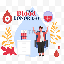 桌上抽出来的血液世界献血日插画