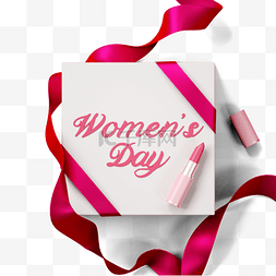 创意粉色丝带图片_红色丝绸三八妇女节礼盒