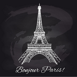 黑板背景粉笔画粉笔图片_与埃菲尔铁塔的法国黑板海报。
