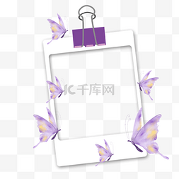 相纸夹子图片_紫色水彩蝴蝶夹子宝丽来相纸