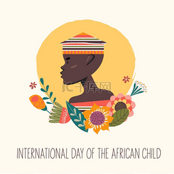 卡通日式人图片_非洲儿童国际日。