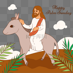 棕枝主日棕色草坪耶稣骑驴插画