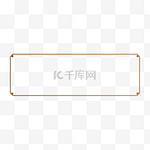 中式古风简约边框标题框