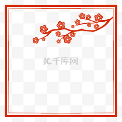 剪纸梅花png图片_红色剪纸梅花中式标题栏边框