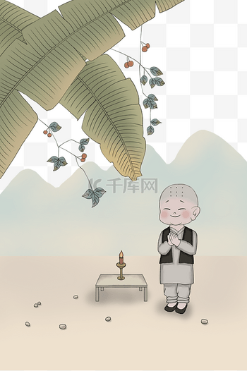僧者念經圖 念經圖片PNG去背圖| 矢量圖案素材| 免费下载| Pngtree