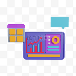 3DC4D立体商务办公数据分析网页页