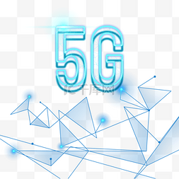 5g光效信息网层叠交集信息网络