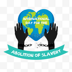 绿色心形地球废除奴隶制国际日