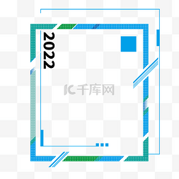 蓝色潮流字母文字边框