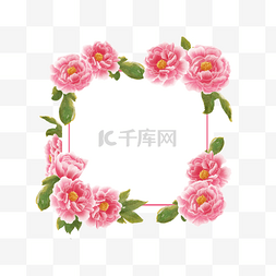 方形粉色边框图片_水彩牡丹花卉贺卡边框方形花簇