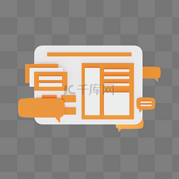 橘色对话框图片_3DC4D立体橘色对话框
