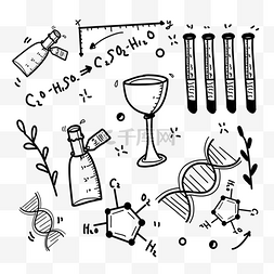 化学相关图片_黑色线条化学科学相关涂鸦画