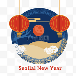 质感装饰图案庆祝图片_韩国新年边框蓝色红灯笼