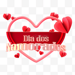 巴西情人节图片_DIA DOS Namorados巴西情人节爱横幅
