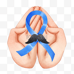 前列腺宣传月蓝色丝带水彩风格
