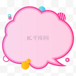 粉色可爱气泡框图片_综艺甜美粉色酷炫对话框