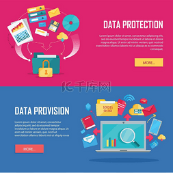 安全文档图片_数据保护提供网络横幅扁平风格由
