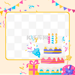 水彩蛋糕边框图片_卡通生日快乐facebook蛋糕边框