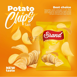 土豆图片_逼真的咸味薯片休闲食品包装。