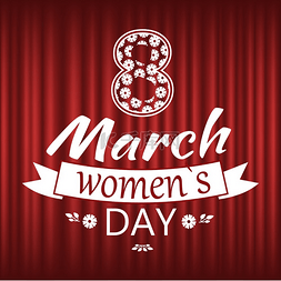 3 月 8 日妇女节矢量，用鲜花和铭