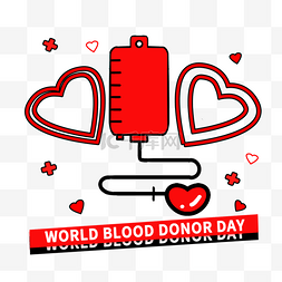 世界献血者日卡通图片_红色卡通世界献血者日