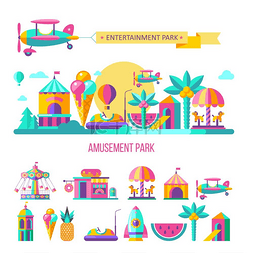 游乐园背景素材图片_游乐园环岛矢量插图暑假一套平面