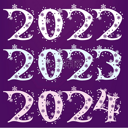 2023数字图片_2023数字标题