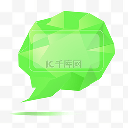 可爱绿色立体气泡对话框