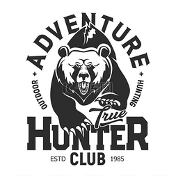 黑色的衬衫图片_灰熊猎人俱乐部探险恤印花模板矢