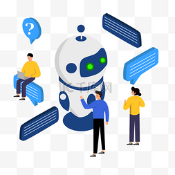机器人智能朋友人物对话