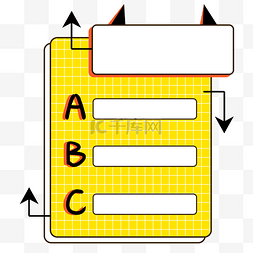 答题卡abcd图片_创意潮流综艺选项答题边框