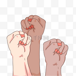 名族团结图片图片_三八妇女节力量女性拳头手势