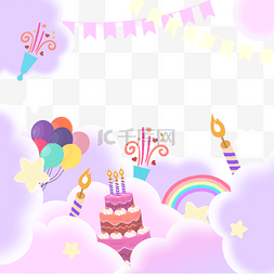 紫色彩云图片_紫色彩云生日彩虹气球蛋糕