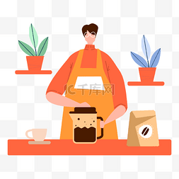 不同职业插画图片_咖啡师咖啡制作橙色人物插画