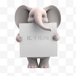 立体白板图片_动物手举白板3D立体元素大象