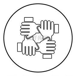 业务支持图片图片_四手牵手团队工作概念图标黑色圆