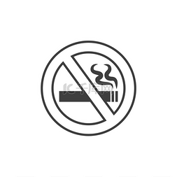 一条香烟图片_禁止吸烟标志交叉香烟隔离单色标