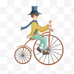 自行车复古老式黄色衣服男士