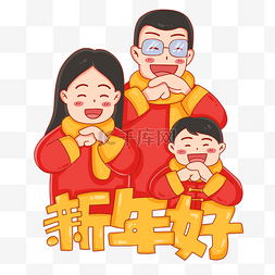 虎年图片_新年春节新春拜年习俗