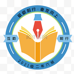 书本logo图片_蓝色圆形简约校徽