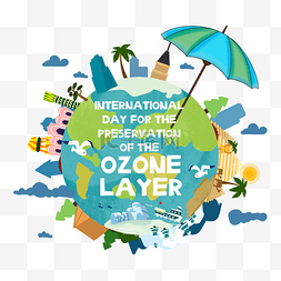 释放氧气图片_世界地球屏障国际臭氧层保护日