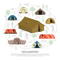 公园设备图片_野营帐篷选择组合广告海报。