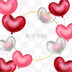 2月海报图片_情人节爱心气球浪漫圆形边框