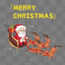 圣诞老人鹿图片_圣诞圣诞节快乐圣诞老人雪橇鹿送