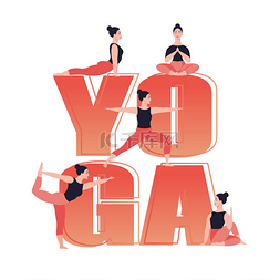 卡通矢量瑜伽女孩图片_瑜伽课。年轻女子练习瑜伽和冥想