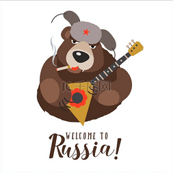 巴拉logo图片_前往俄罗斯欢迎来到俄罗斯矢量插