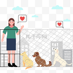 关爱宠物插画图片_有爱心的卡通人物动物收容所插画