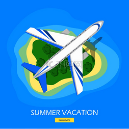 旅游网页psd图片_暑假网页横幅。